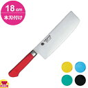 青木刃物 堺孝行 イノックス抗菌カラー 巾広菜切 180mm 本刃付け(名入れ無料)(送料無料 代引OK)