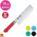 青木刃物 堺孝行 イノックス抗菌カラー 巾広菜切 180mm 本刃付け(左利き用、名入れ無料)(送料無料 代引OK)