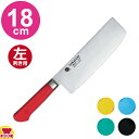 青木刃物 堺孝行 イノックス抗菌カラー 巾広菜切 180mm(左利き用、名入れ無料)(送料無料 代引OK)