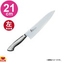 青木刃物 堺孝行 イノックスプロ 牛刀 210mm 12443(左利き用、名入れ無料)(送料無料 代引OK)