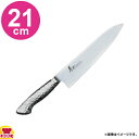 青木刃物 堺孝行 イノックスプロ 牛刀 210mm 12443(名入れ無料)(送料無料 代引OK)