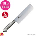 青木刃物 堺孝行 イノックスプロ 菜切 180mm 本刃付け 12450(左利き用、名入れ無料)(送料無料 代引OK)