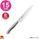 青木刃物 堺孝行 イノックスプロ ペテナイフ 150mm 12441(左利き用、名入れ無料)(送料無料 代引OK)