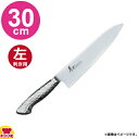 青木刃物 堺孝行 イノックスプロ 牛刀 300mm 12451(左利き用、名入れ無料)(送料無料 代引OK)