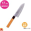 青木刃物 堺孝行 33層槌目ダマスカス和式 和三徳 17cm 本刃付け 07472(名入れ無料)(送料無料 代引OK)