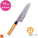 青木刃物 堺孝行 33層槌目ダマスカス和式和剣型牛刀 19cm 本刃付け 07480(名入れ無料)(送料無料 代引OK)