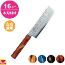 青木刃物 堺孝行 樫漆 33層ダマスカス 和菜切 16cm 本刃付け(名入れ無料)(送料無料 代引OK)
