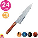 青木刃物 堺孝行 樫漆 33層ダマスカス 和牛刀 24cm(名入れ無料)(送料無料 代引OK)