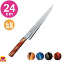 青木刃物 堺孝行 樫漆 33層ダマスカス 和筋引 24cm(名入れ無料)(送料無料 代引OK)