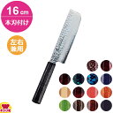 青木刃物 堺孝行 ダマスカス なないろ菜切 16cm 本刃付け(名入れ無料)(送料無料 代引OK)