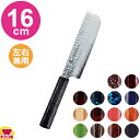 青木刃物 堺孝行 ダマスカス なないろ菜切 16cm(名入れ無料)(送料無料 代引OK)