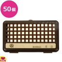 アフピリンカセット 50個セット(送料無料 代引不可)(3)