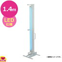 オザックス 業務用 縦型捕虫器 捕虫ポール LED仕様 小サイズ 飛散防止誘虫灯付き(送料無料 代引不可)