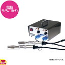 区分サイズ幅230×奥行260×高さ120mm重量：2kg電源AC100V 50/60Hz備考モーター数：2本刃物：新形状5枚刃安全保護機能：有●低振動・静音のモーターで、力を入れず簡単にうろこを除去できるので、長時間でも疲れません。●素早くうろこが取れて魚を傷つけないので商品価値を保ちます。●鯛やヒラメ、ハマチ、カンパチ、メバル、キスなど大小を問わず、細部や腹部、頭部もキレイに出来ます。●ヒラメやカレイのぬめりも取ります。●ハンドモーター部は防水防塵仕様なので流水で作業が出来て衛生的です。●進化した強力5枚刃で安全にも配慮した、強くて滑らかな使い心地です。●うろこが飛び散りにくいよう半透明のカバー付きで、手元もしっかり見えます。●女性でも扱いやすい軽量小型設計で持ち手部分はたった410gです。【クッククック 厨房用品 調理器具 魚用品 ホクト HS-15W 9-0530-0401 うろこ ウロコ 鱗 取る 取り 作業 早い 安心 安全 使いやすい 水産 漁業 魚屋 鮮魚 処理 軽い 便利 お勧め おすすめ おススメ】▼こちらもどうぞ▼ホクト ハンディタイプ電動うろこ取り機 うろこ取り名人 保護機能付 HS-15Rホクト ハンディタイプ電動うろこ取り機 うろこ取り名人 HS-10R朝日産業 電動うろこ取り機 タスケール AST-150朝日産業 超音波溶着器 リニアキュッパ バッテリータイプ L-QPB-01