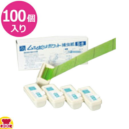 朝日産業 ムシポン 捕虫紙 S-8（100個入） ムシポンポケット用（送料無料 代引不可）