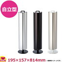 朝日産業 スタンド式捕虫器 リフレクス(送料無料 代引不可)(3)