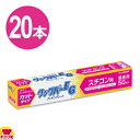 旭化成 業務用クックパーEG クッキングシート スチコン用 33cm×54cm 50枚入×20本（送料無料、代引不可）