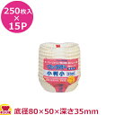 旭化成 クックパー紙カップ 小判（小） 250枚入×15P（送料無料 代引不可）