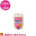 旭化成 クックパー紙カップ 12-A 250枚入×20P(送料無料 代引不可)