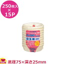 旭化成 クックパー紙カップ 目玉焼 250枚入×15P(送料無料 代引不可)