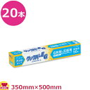 旭化成 クックパーEG カットタイプ 6枚取り天板用20本(送料無料 代引不可)