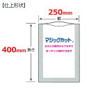 旭化成パックス コーパック ST2540A 250×400 500枚入（送料無料 代引不可） 2