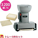 オーディオテクニカ すしメーカー ASM460S シャリトレー5枚セット(送料無料 代引不可)