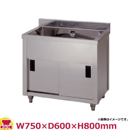 楽天市場】シンク w750×d600×h800の通販 楽天市場】シンク w750×d600×h800の通販