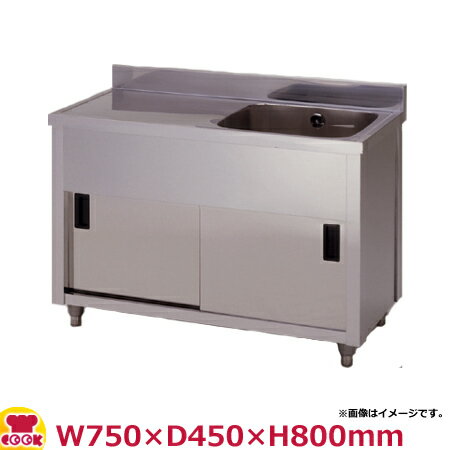 楽天市場】シンク w750 d450(業務用厨房機器・用品|キッチン 楽天市場】シンク w750 d450(業務用厨房機器・用品|キッチン