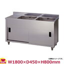 東製作所 二槽水切キャビネットシンク APM2-1800K-L・R W1800 D450 H800(送料無料 代引不可)