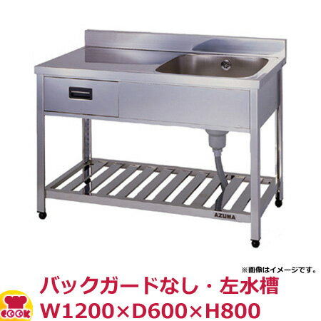 東 引出付一槽水切シンク HPOMC1-1200L BG無 左水槽 W1200 D600 H800（送料無料 代引不可）