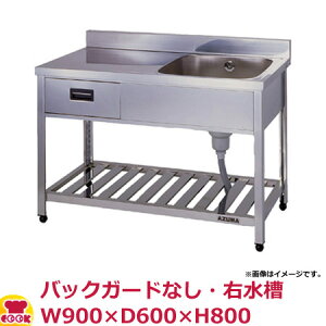 東 引出付一槽水切シンク HPOMC1-900R BG無 右水槽 W900 D600 H800(送料無料 代引不可)