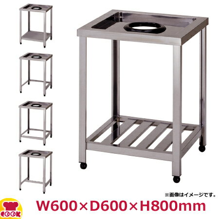 東製作所 ダスト台 HTD-600 W600×D600×H800mm（送料無料 代引不可）