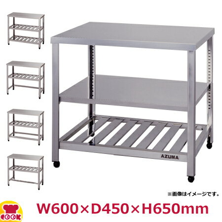 東製作所 ガス台 二段 KG2S-600 W600×D450×H650mm（送料無料 代引不可）