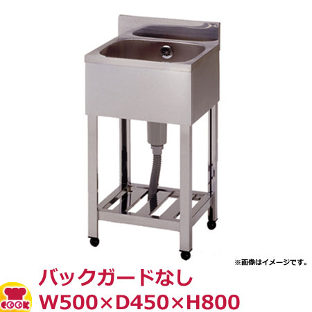 楽天市場】業務用シンク w500の通販 楽天市場】業務用シンク w500の通販