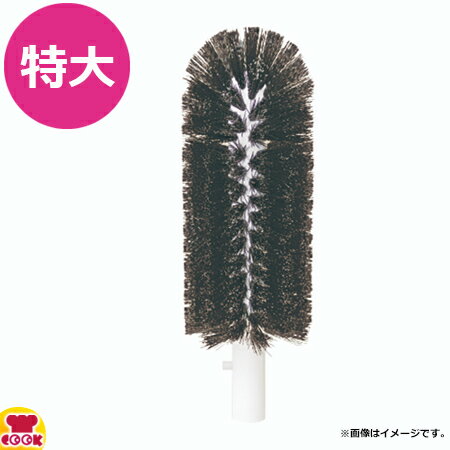 Bar Maid バーメイド グラスウォッシャーSS-100用ブラシ 特大 BRS975(送料無料 代引不可)