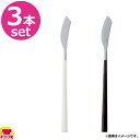 BELO INOX POLA(ポーラ) バターナイフ 3本(送料無料 代引不可)