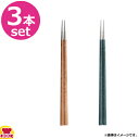 BELO INOX POLA Marble(ポーラマーブル) チョップスティック 3本(送料無料 代引不可)