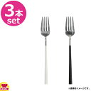 BELO INOX POLA(ポーラ) デザートフォーク 3本(送料無料 代引不可)