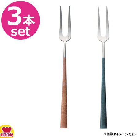 BELO INOX POLA Marble（ポーラマーブル） ミートカービングフォーク 3本（送料無料 代引不可）のサムネイル