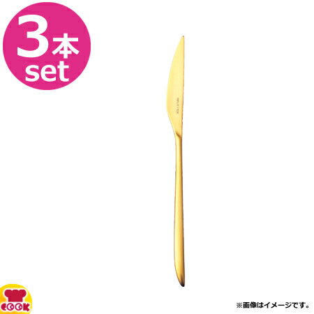 BELO INOX OBELISKO（オベリスコ）マットゴールド デザートナイフ 3本（送料無料 代