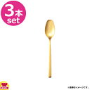 BELO INOX OBELISKO(オベリスコ)マットゴールド ティースプーン 3本(送料無料 代引不可)