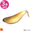 BELO INOX AMUSE SPOON(アミューズスプーン)マットゴールド 3本(送料無料 代引不可)