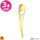 BELO INOX カプチーノスプーン マットゴールド 3本(送料無料 代引不可)