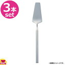 BELO INOX VERTICE(ヴァーティス)ケーキサーバー 3本(送料無料 代引不可)