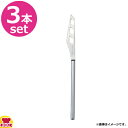 BELO INOX VERTICE(ヴァーティス)チーズナイフ 3本(送料無料 代引不可)