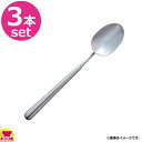 BELO INOX FLORET(フロレット)デザートスプーン(最中柄) 3本(送料無料 代引不可)