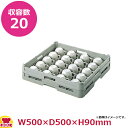 弁慶カップラック 20-55(フルサイズ)(送料無料 代引不可)