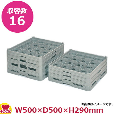 弁慶16仕切りステムウェアーラック S-16-255（フルサイズ）（送料無料 代引不可）