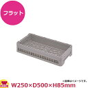 弁慶フラットウェアーラックH-フラット-55(ハーフ) 名入れ選択(代引不可)